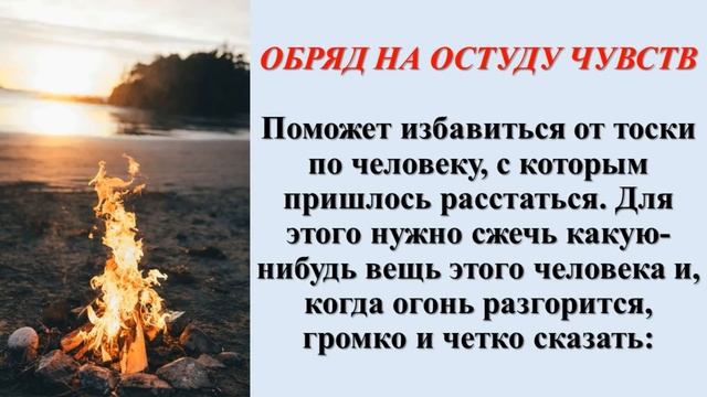2 АВГУСТА, В ИЛЬИН ДЕНЬ ИЗБАВЬТЕСЬ ОТ ЗАВИСТНИКОВ И ТОСКИ смотреть онлайн