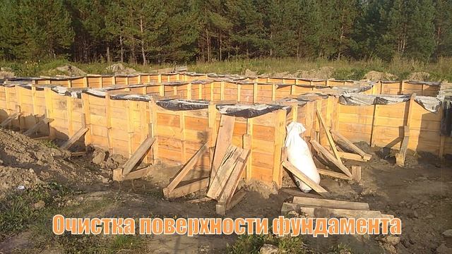 УХОД за фундаментом после ЗАЛИВКИ смотреть онлайн