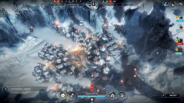 Frostpunk. Прохождение. Часть 19 | Ночь перемен. Классовый конфликт. смотреть онлайн