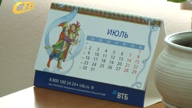 ПЕНСИОННЫЙ ФОНД ПРОСИТ ГРАЖДАН ИСПОЛЬЗОВАТЬ ЕДИНЫЙ ПОРТАЛ ГОСУСЛУГ ПРИ ПРОВЕРКЕ СВЕДЕНИЙ смотреть онлайн