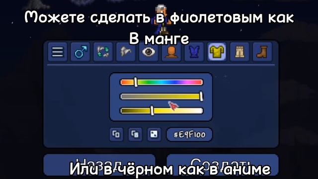 Как сделать Пуччи в Terraria смотреть онлайн