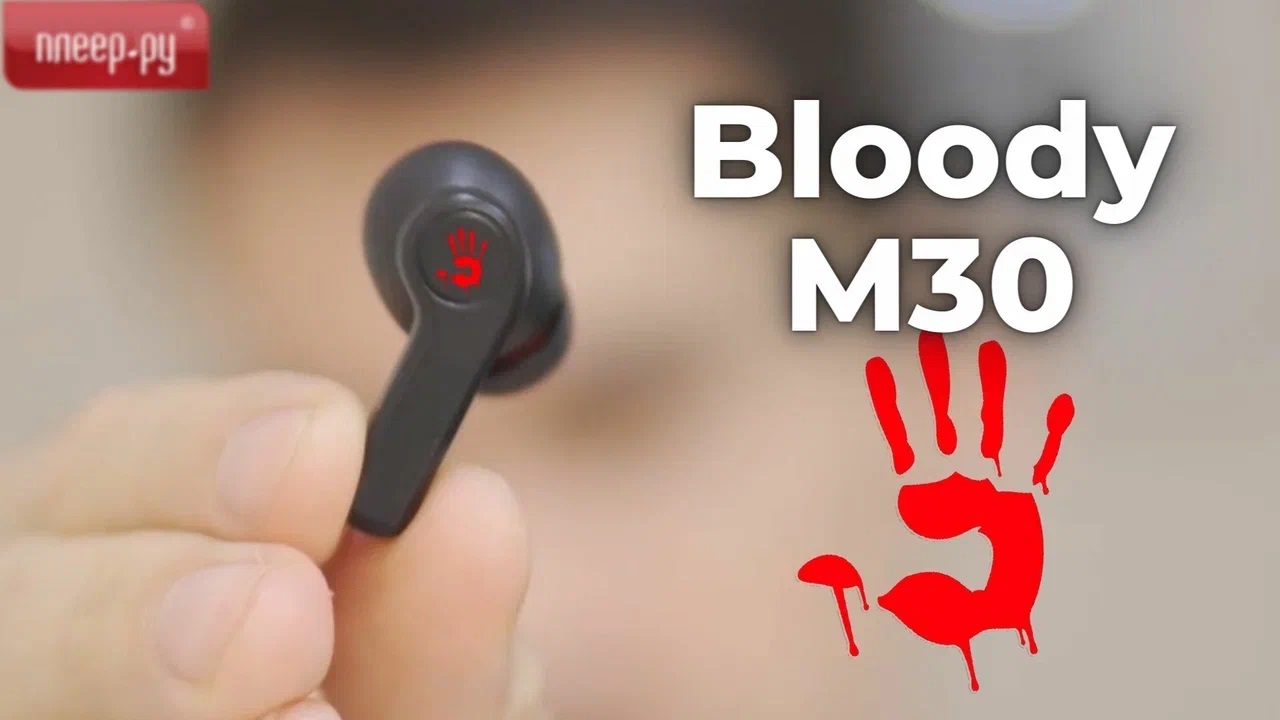 Bloody M30 смотреть онлайн
