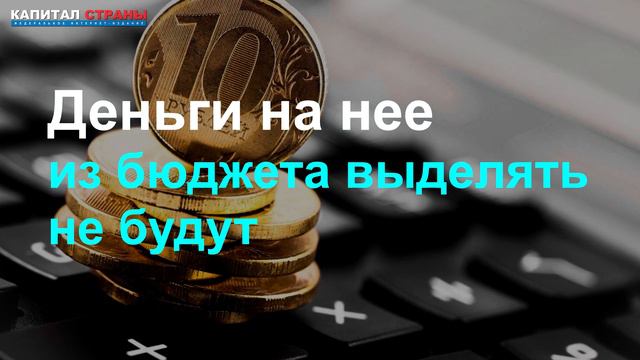 Россиянам собираются выставить счет на 400 млрд рублей за «цифровизацию ЖКХ» смотреть онлайн