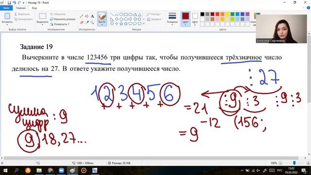 ЕГЭ-БАЗА. Номер 19. Числа и их свойства. Делимость чисел смотреть онлайн