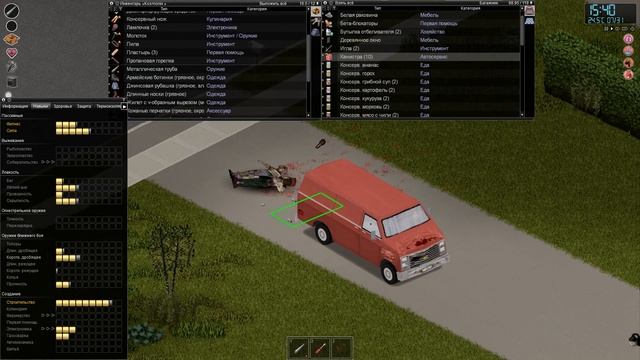 Project Zomboid - Стелс прохождение. Часть #11. Перевозка холодильника. смотреть онлайн