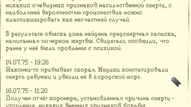 -4- Давайте поиграем в Kathy Rain смотреть онлайн