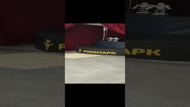 РОБОПАРК НОВЫЙ!!!!!