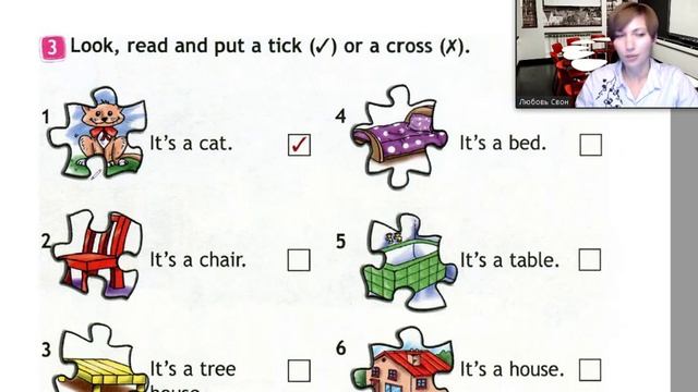 Spotlight 2, рабочая тетрадь, модуль I love English, стр. 20, 21, 22, 23 смотреть онлайн