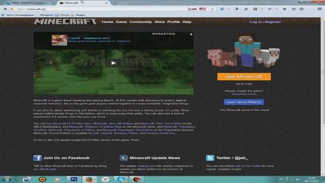 Где купить акк Minecraft за 12 руб смотреть онлайн