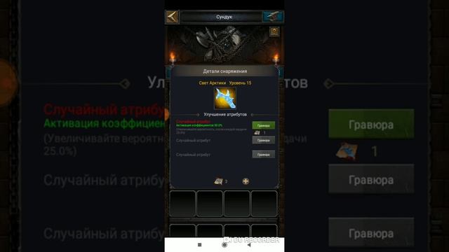 Как работают гравюры (Смотреть Всем вопросы больше не задавать ?)