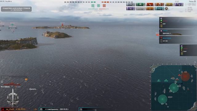 ДЕНЬ БАЛТИЙСКОГО ФЛОТА [WORLD of WARSHIPS]⭐18+⭐ смотреть онлайн