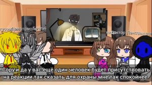 реакция сущностей закулисья на SCP-999