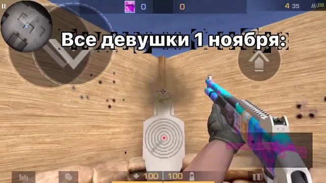 Удачи всем парням! Встретимся 1 декабря) #недрочабрь смотреть онлайн