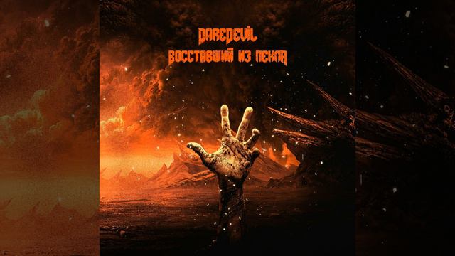 Тяжело быть добрым смотреть онлайн