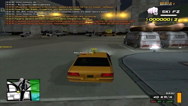 SAMP (Stage RP) - ДРУЖЕЛЮБНОЕ ТАКСИ! #2 смотреть онлайн