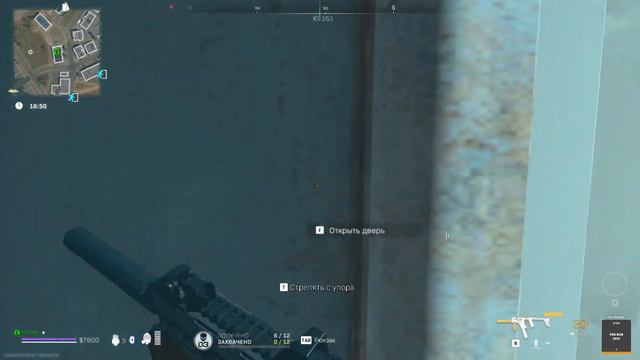 Call of Duty: Warzone 2.0 Сезон3 смотреть онлайн