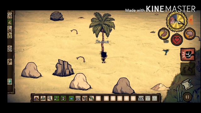 Летсплей игры Dont Starve ShipWrecked часть 2 смотреть онлайн