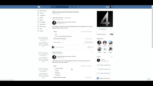 Создавать ли мне канал на Twitch? смотреть онлайн