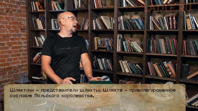 Лютая повесть "Тарас Бульба". Что такое Запорожская сечь. Краткий пересказ Гоголь Анализ Литератур смотреть онлайн