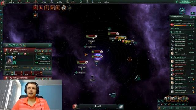 Я РАЗВИВАЮСЬ ИЛИ НЕТ / ПАПИЧ / [STELLARIS] #папич #papich #stellaris #стелларис смотреть онлайн