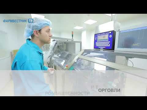 АРФП вновь предложила закрепить ответственность ЦРПТ за сбои в системе маркировки смотреть онлайн
