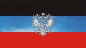 История создания Донецкой Народной Республики