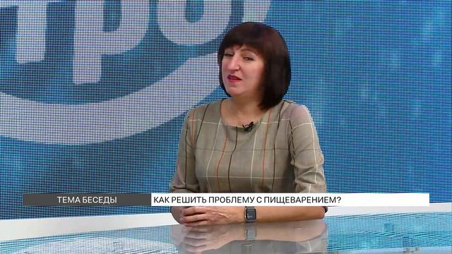 Расстройство пищевого поведения: как распознать, и как лечить? смотреть онлайн