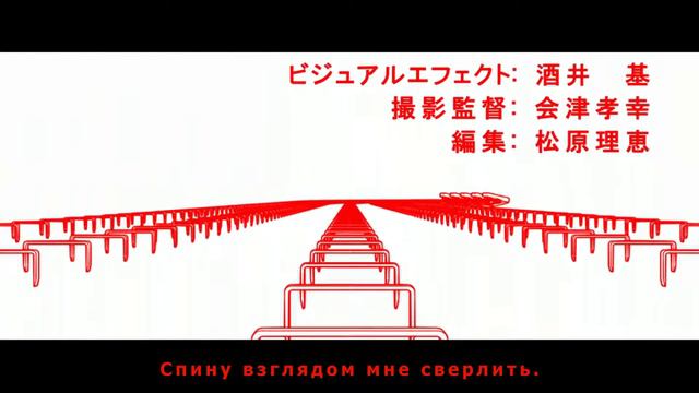 Bakemonogatari - Opening №1 с русским переводом - Аниме Ностальгия смотреть онлайн