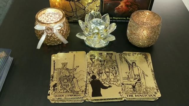 Разговор с душой мужчины ТАРО.mp4 смотреть онлайн