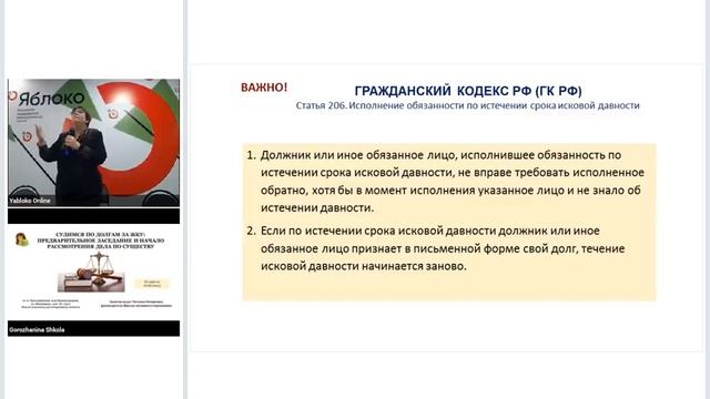 Судимся по долгам за ЖКУ: предварительное заседание и начало рассмотрения дела по существу смотреть онлайн