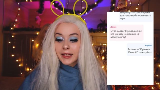 СТРАШНАЯ ПЕРЕПИСКА! Прятки с ужасной куклой. LyapoTanya