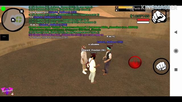 Авто +с игрока Gabriel_Mallboro на проекте SantRope RP 04 смотреть онлайн