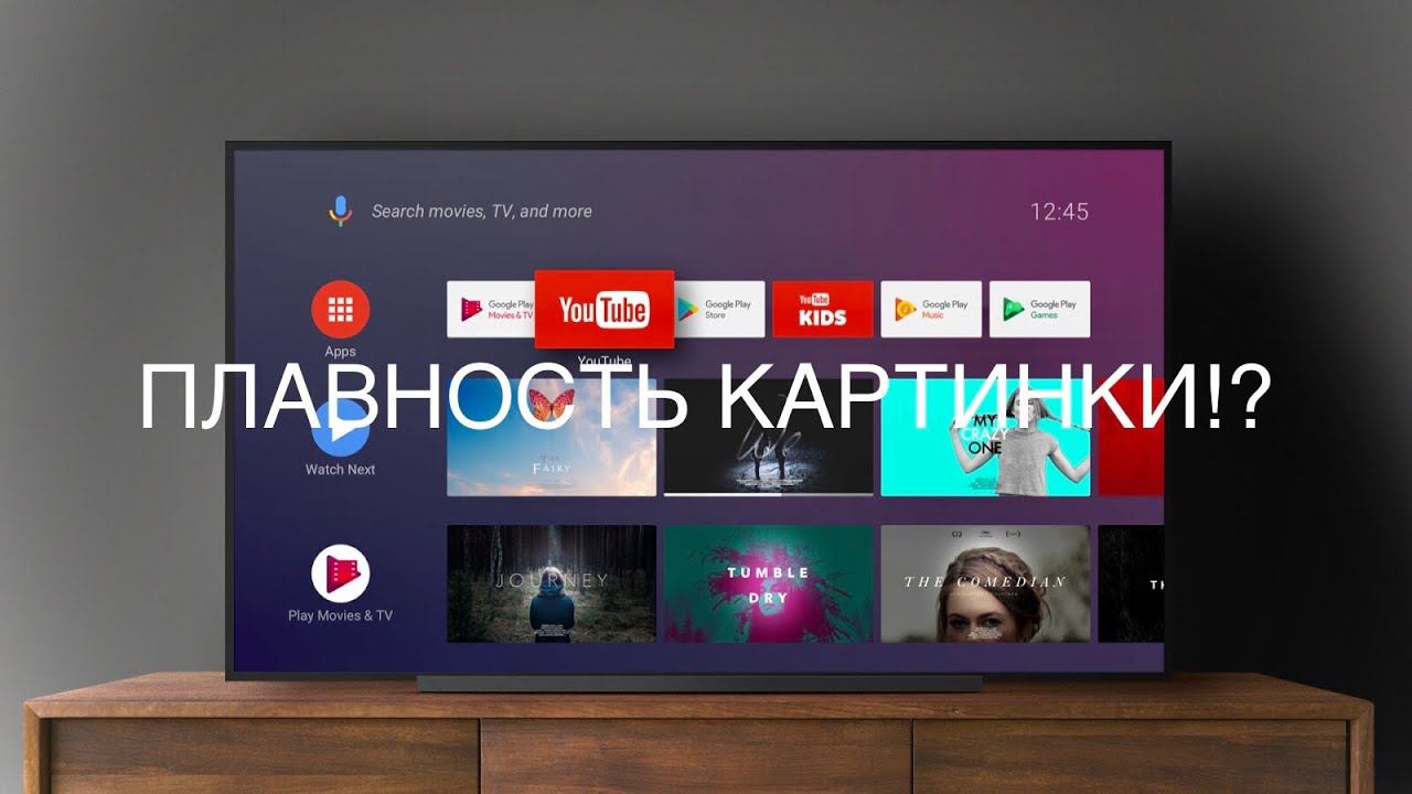 Что такое 50/60гц и 100/120гц в телевизоре? смотреть онлайн