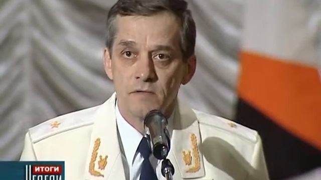 День защитника Отечества