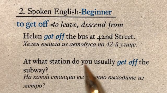 SPOKEN ENGLISH BEGINNER 2