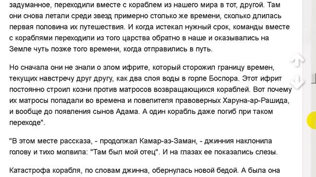 У корабля стояли джинны из будущего - двое русых мужчин и женщина. смотреть онлайн