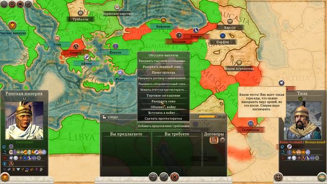 Total War: Rome 2 - серия 60 - Наше море смотреть онлайн