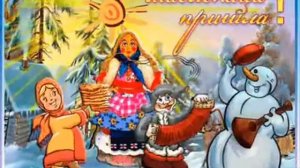 масленица  видео
