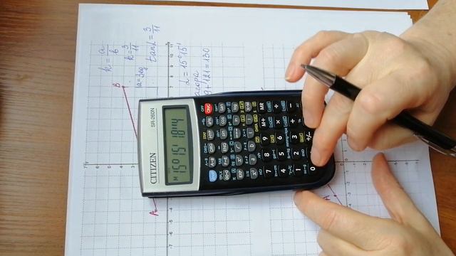 Угловой коэффициент смотреть онлайн