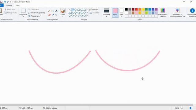 Учимся рисовать в Paint (Пейнт) с Тарасом. 2 урок. Кривые линии. смотреть онлайн