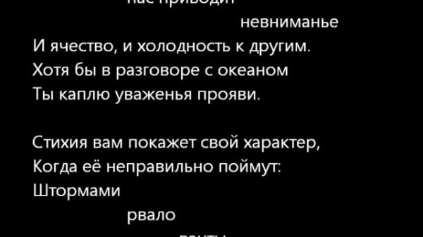 Магеллан. Песня. Т.Кардаполов. Ferdinand Magellan. Song. Pesnya.