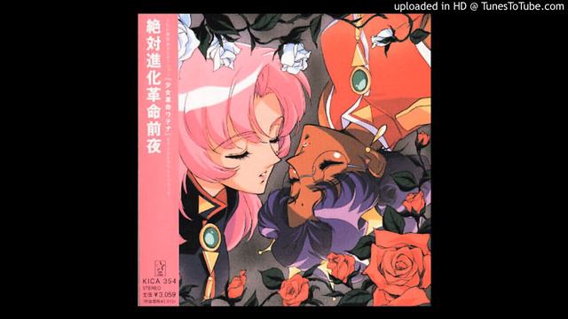 SPIRA-MIRABILIS Gekijou - Shoujo Kakumei Utena Soundtrack 1 I 28 смотреть онлайн