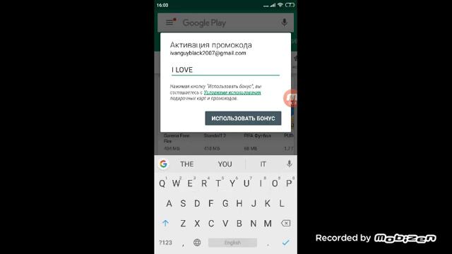 Куда надо вводить промокод на гемы Brawl Stars