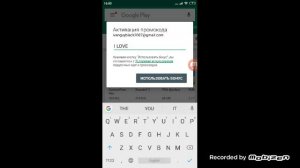 Куда надо вводить промокод на гемы Brawl Stars