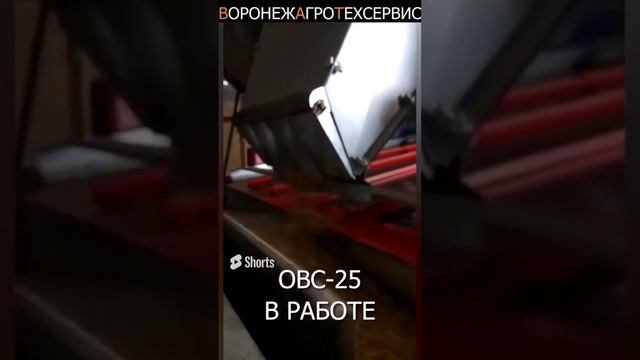 Обзор сельскохозяйственного оборудования. Зерноочистка. ОВС в работе