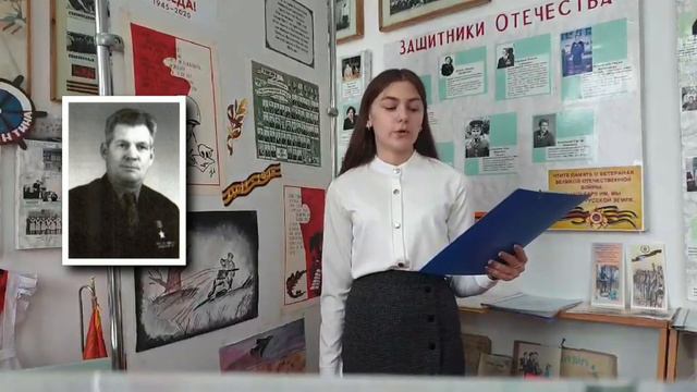«Волонтер Тарнакина Полина о Механошине Кирилле Петровиче» смотреть онлайн