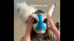 How make to fursuit/Как офурить раптора?Видео не является туториалом❌