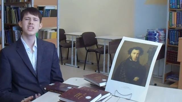 А.С.Пушкин «К Чаадаеву» смотреть онлайн