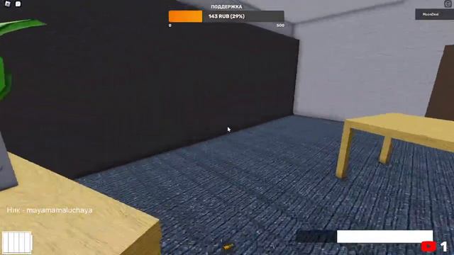 ОБЩАЕМСЯ, ИГРАЕМ В ROBLOX! - СТРИМ ROBLOX! смотреть онлайн
