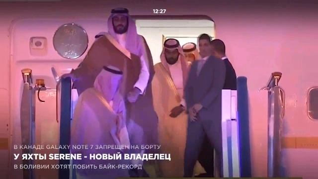 У яхты Serene - новый владелец смотреть онлайн